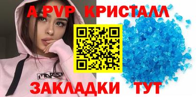 героин Заволжье