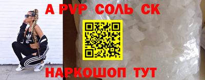 прущий лед Жуковский