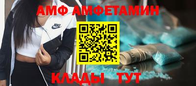прущий лед Жуковский