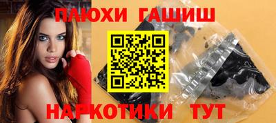 героин Заволжье