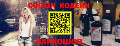 героин Заволжье