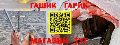 прущий лед Жуковский