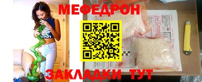 прущий лед Жуковский