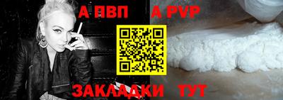 героин Заволжье