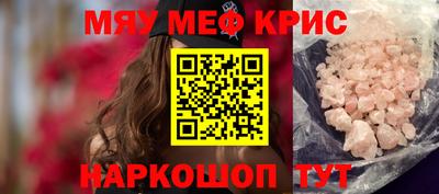 прущий лед Жуковский