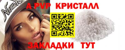 прущий лед Жуковский