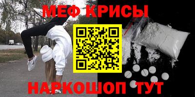 прущий лед Жуковский