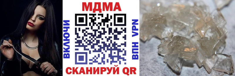 продажа наркотиков  Заречный  MDMA crystal 