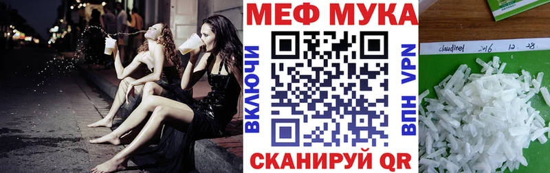 Меф VHQ  купить наркотик  Заречный 