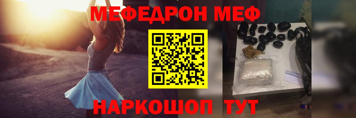 Alpha PVP Заречный