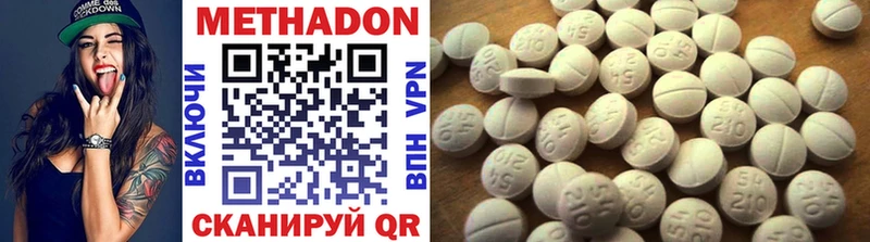 сколько стоит  Заречный  МЕТАДОН methadone 