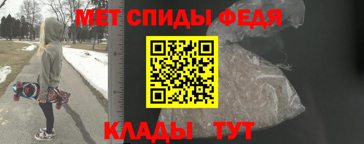 МЕТАМФЕТАМИН кристалл Заречный