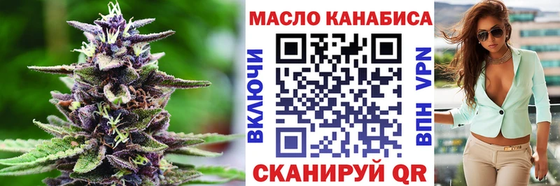 ТГК гашишное масло  Заречный 