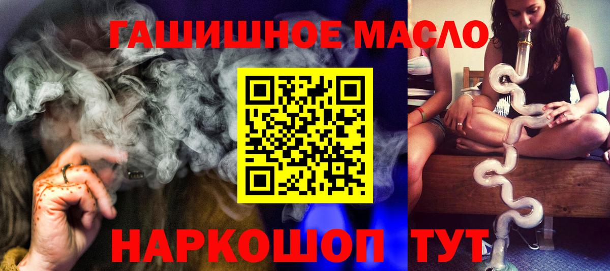 Дистиллят ТГК концентрат Заречный