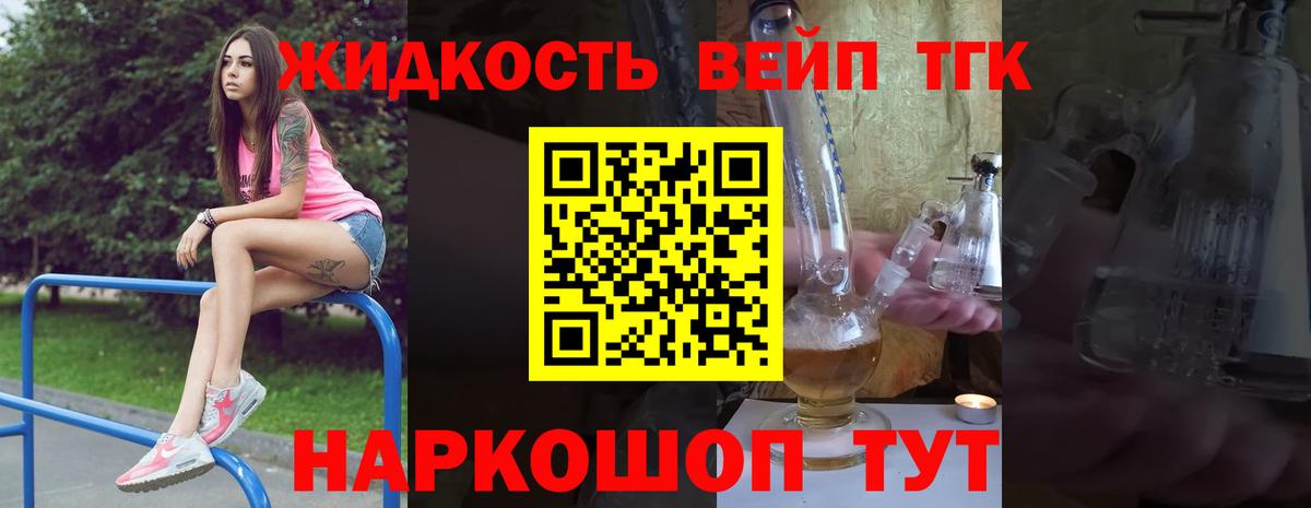 Заречный  ТГК концентрат  Вход с VPN 