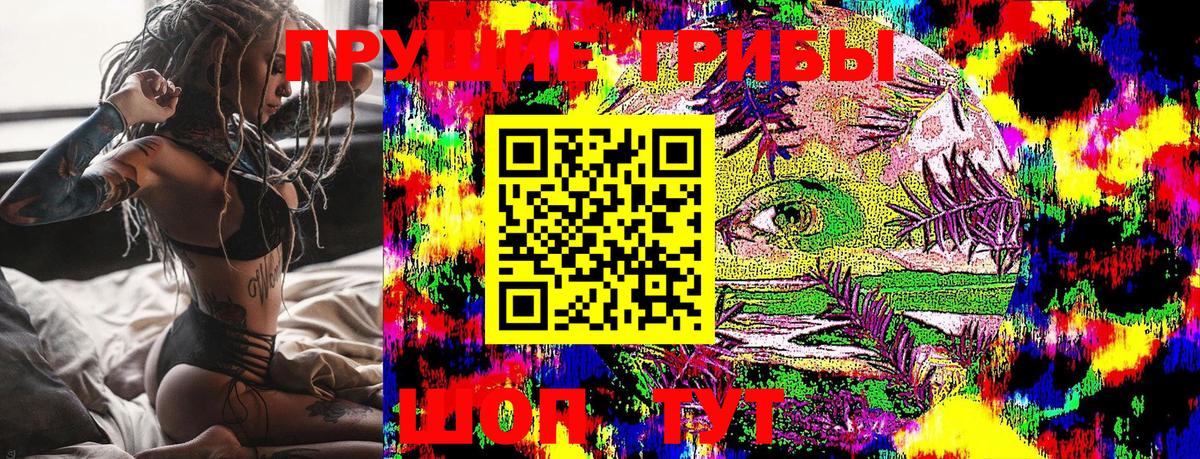 Каннабис  МДМА  COCAIN  Заречный  Лсд 25  МАРИХУАНА  ГАШ  Меф МЯУ МЯУ кристаллы  Меф МЯУ МЯУ  