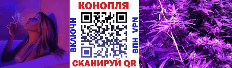 Бошки марихуана VHQ  Заречный 