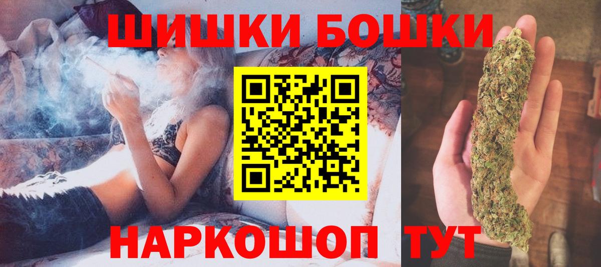 Заречный  Бошки марихуана OG Kush  Марихуана гибрид  Вход с VPN  Бошки марихуана план  Каннабис план 